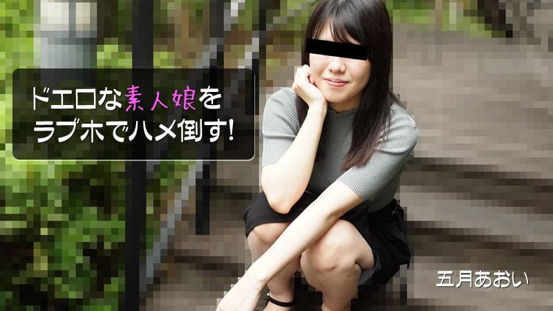 ảnh sex u40 Em sinh viên được người yêu móc bướm sướng thở hổn hển
